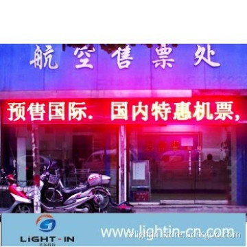 outdoor led display panel P16 outdoor full color LED vedio display screen